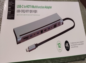 ADAPTADOR TIPO C (12EN1) METALICO